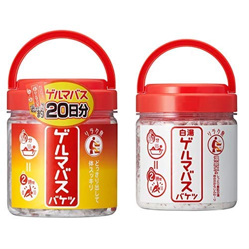 ゲルマバス　バケツ　白湯　新品未開封 毎日自宅でゲルマバス！たっぷり大容量の『リラク泉 ゲルマバス
